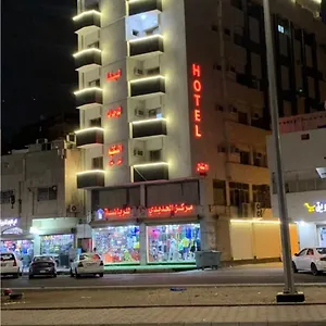 Lina - Almadinah شقة