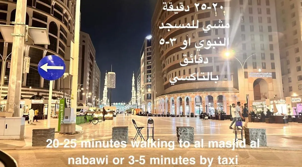 شقة حديثة 3-5 دقائق للمسجد النبوي دخّول ذاتي Self Check In Gf6 Μεδίνα 0*,
