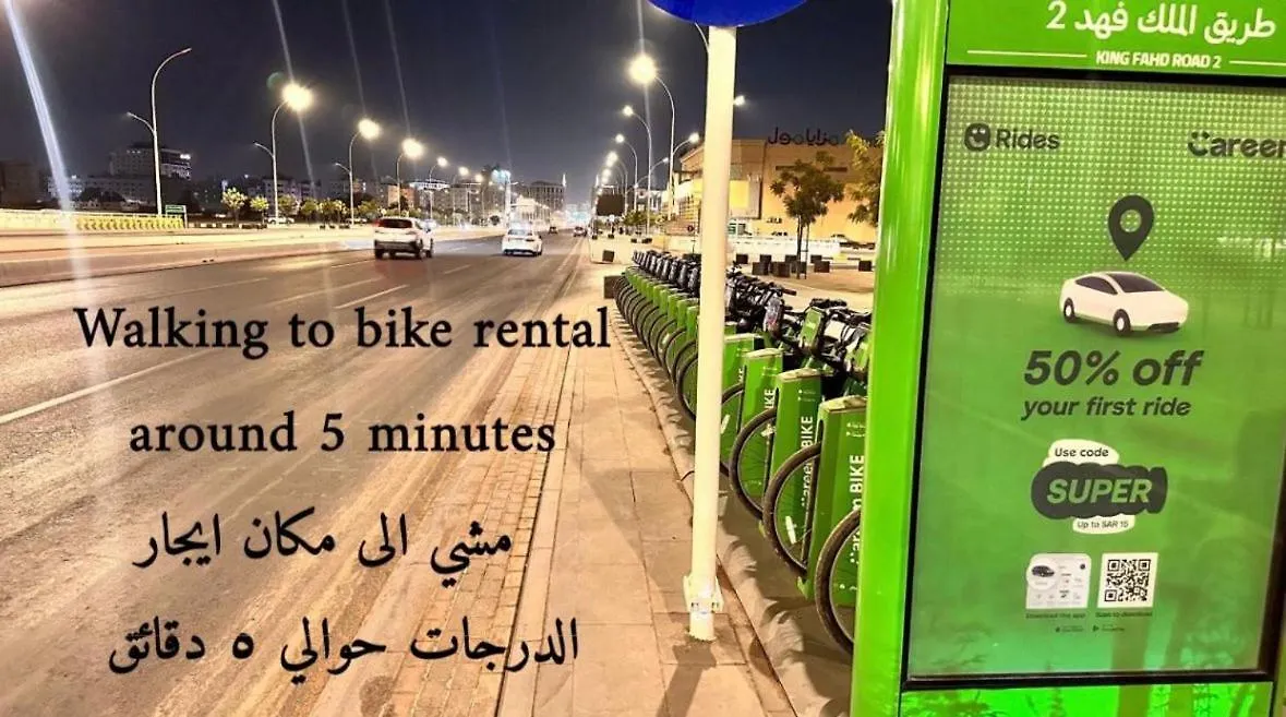 شقة حديثة 3-5 دقائق للمسجد النبوي دخّول ذاتي Self Check In Gf6 المدينة المنورة